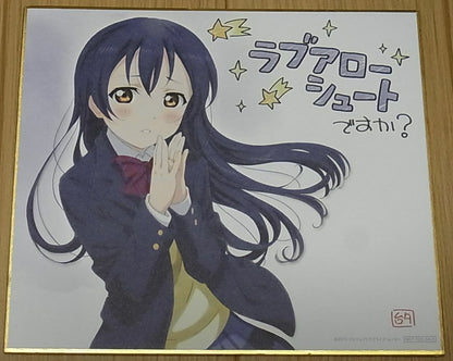 LOVE LIVE! MOVIE PRIVILEGE SHIKISHI ART BOARD Umi Sonoda 