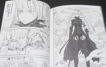Tsutomu Nihei Aposimz Ningyou no Kuni Promo Version Comic 
