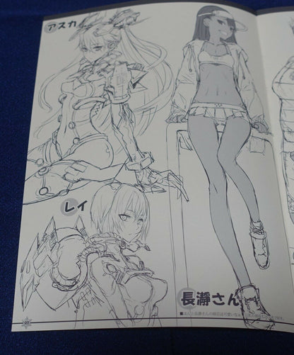 Raita Fate Grand Order FGO & Animation Fan Art Book Event Exclusive C97 