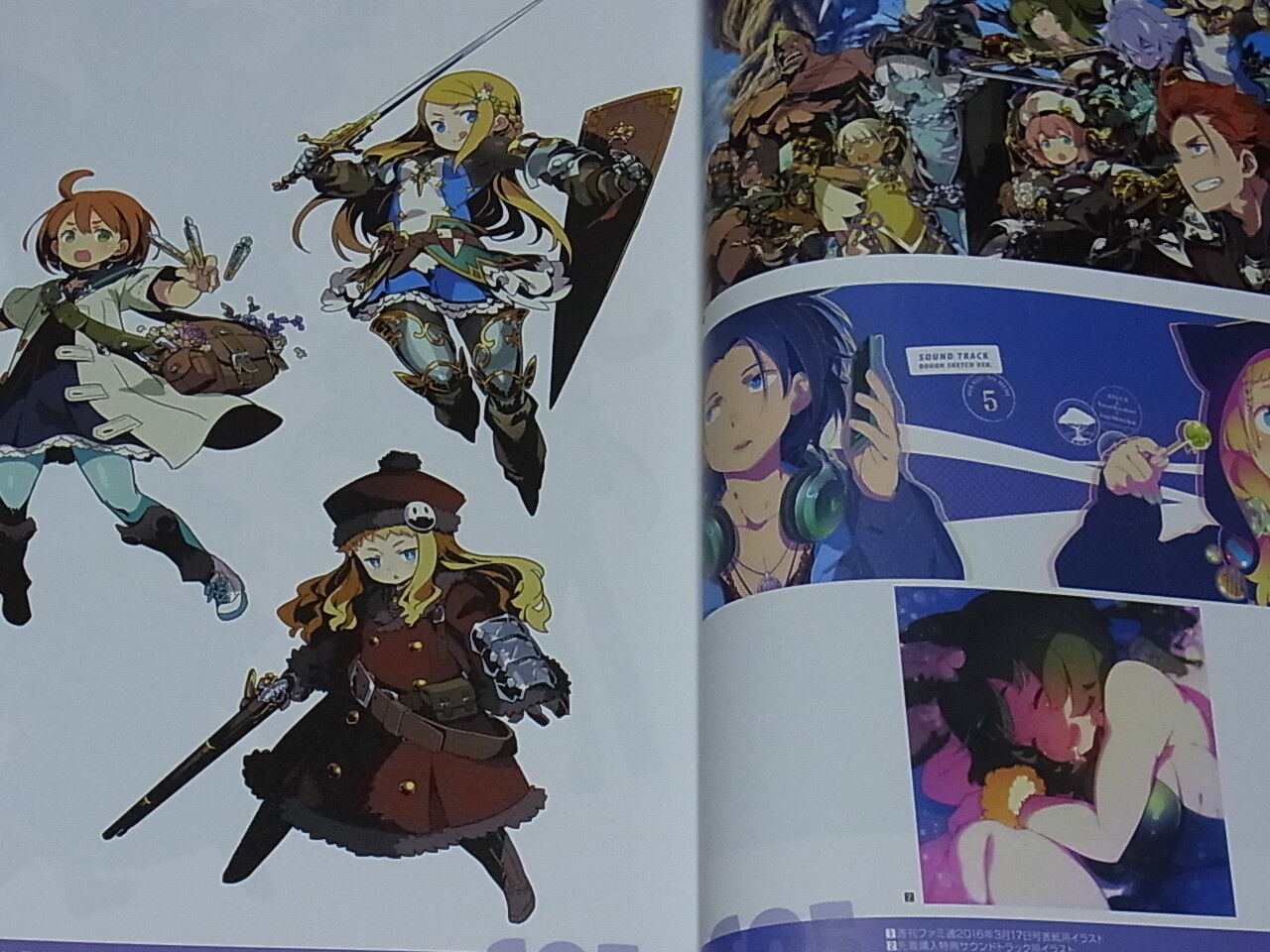 Sekaiju no MeiQ Etrian Odyssey 10th Anniversary Chacter Art Book 240page 