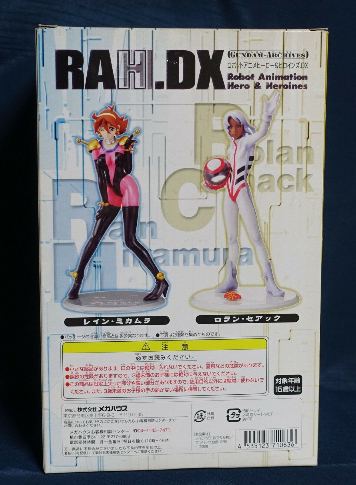 3-7 days from Japan ROLAN CEHACK FIGURE STATUE RAH DX GUNDAM ARCHIVES 