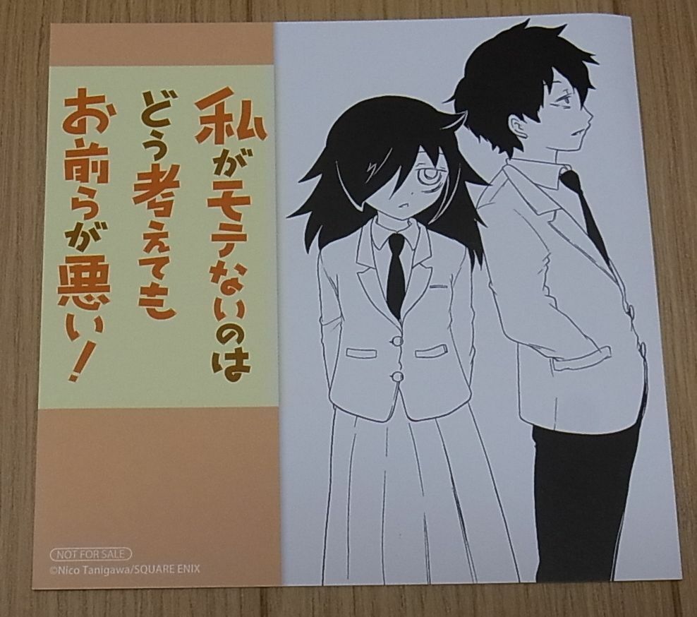 No Matter How I... Watamote Print Shikishi Art Sheet Motoko & Tomoki 