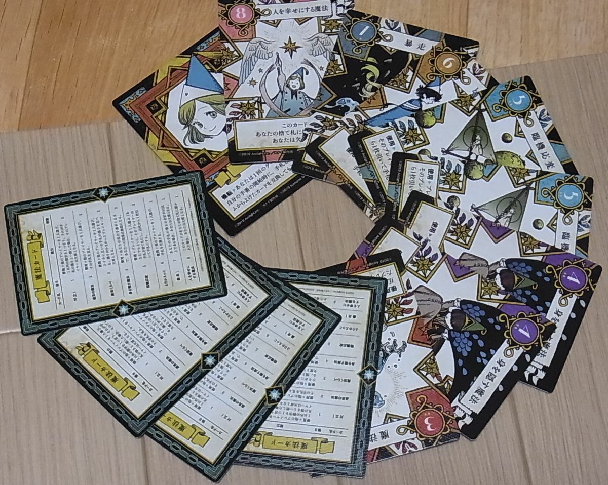 Kamome Shirahama ATELIER OF WITCH HAT Special Card Game 