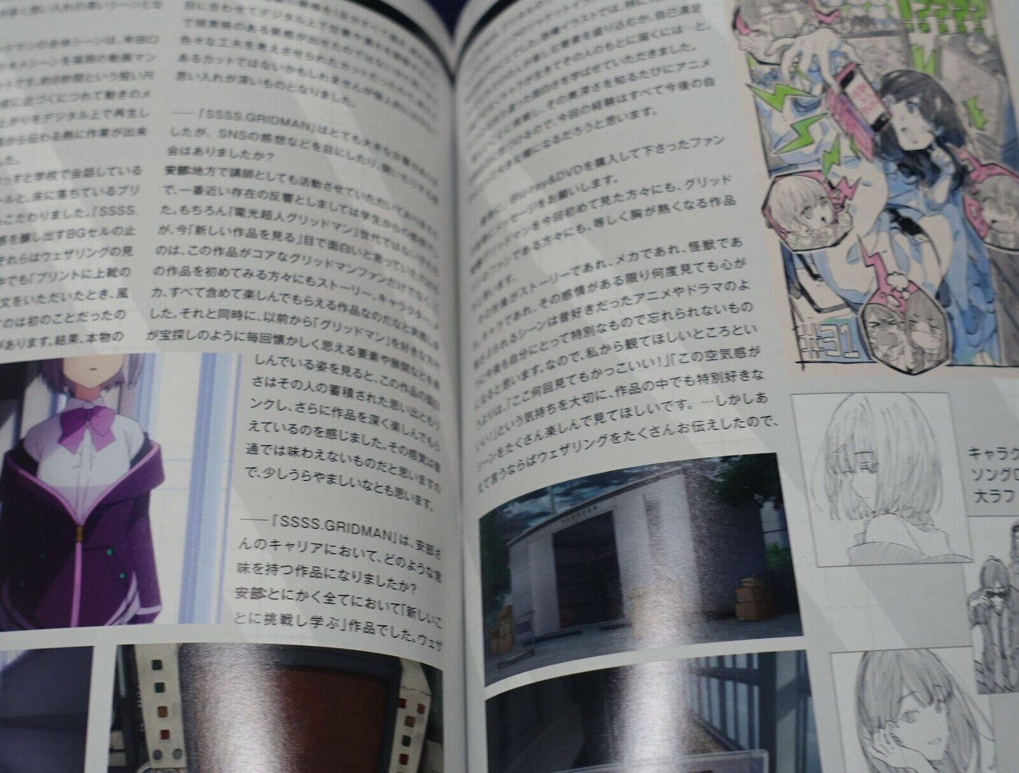 SSSS.GRIDMAN Key Frame & Story Board Art & Design Work Book Vol.3 160page 