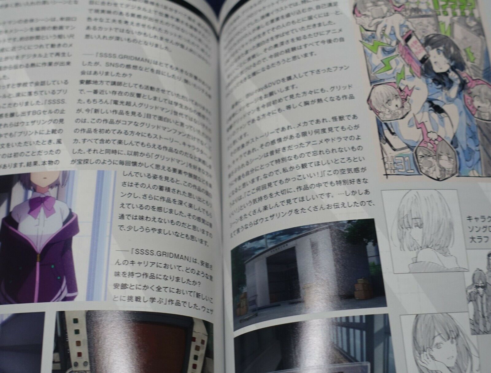 SSSS.GRIDMAN Key Frame & Story Board Art & Design Work Book Vol.3 160page 