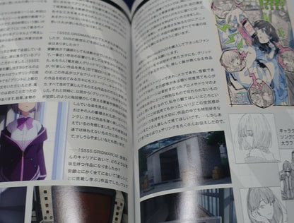 SSSS.GRIDMAN Key Frame & Story Board Art & Design Work Book Vol.3 160page 