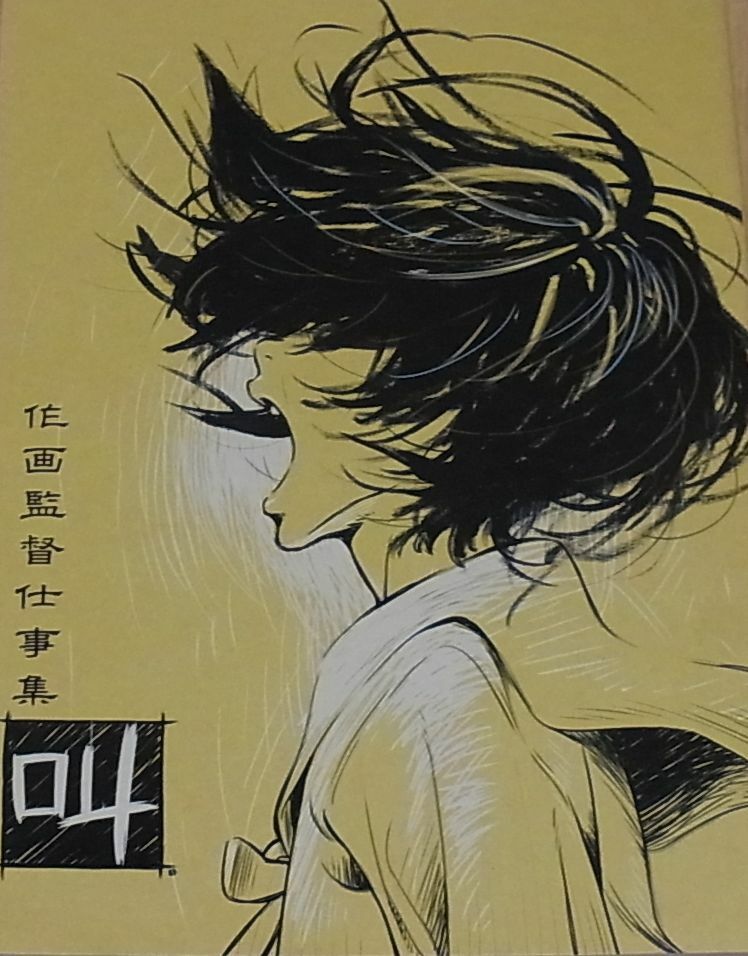 MASAYOSHI TANAKA Movie The Anthem of the Heart Key Animation Art Works Kyou 