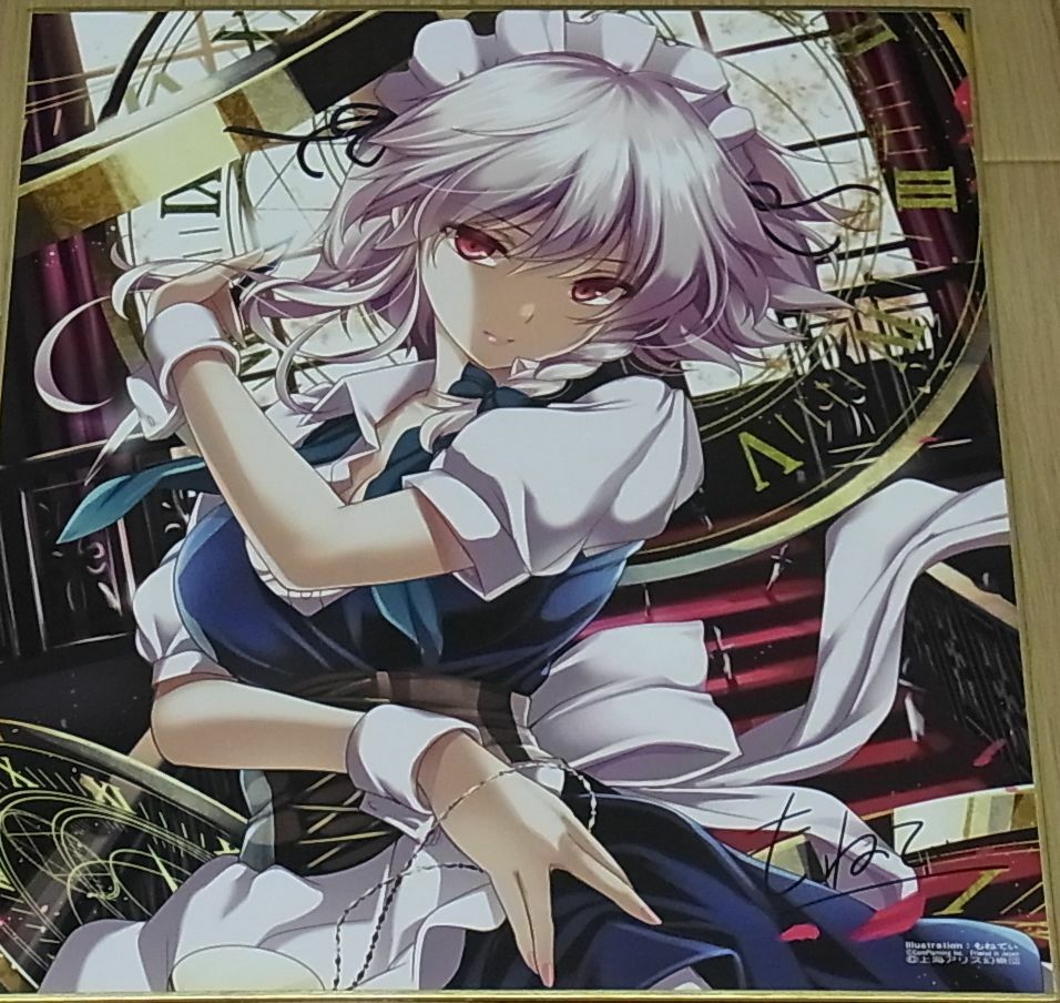 Monety Touhou Sakuya Izayoi Fan Art Shikishi Board 27 x 24 cm 