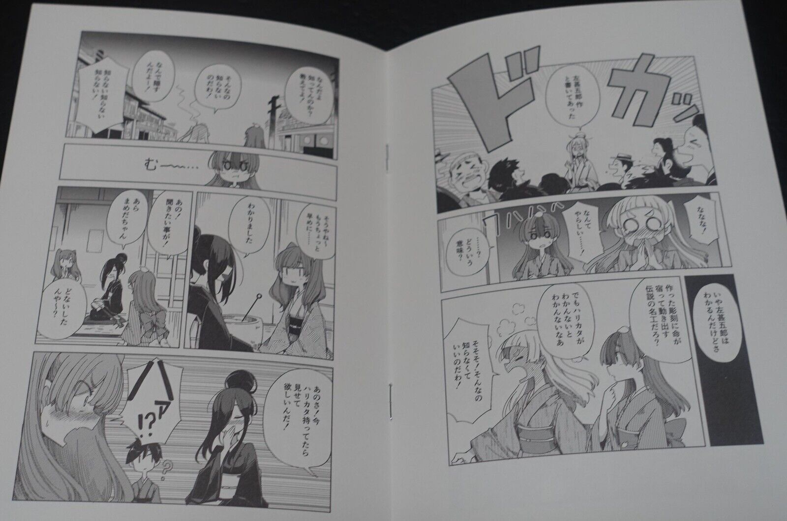 CHROMA OF WALL TNSK My Master Has No Tail Author's Doujinshi Enshobanashi C102 