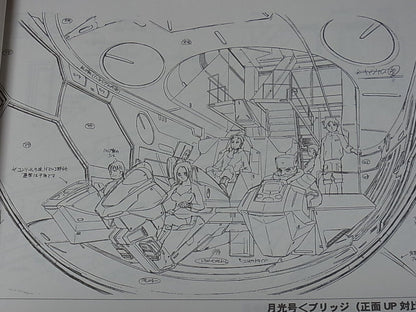 Animation EUREKA SEVEN Setting Art Book 2 vol.2 Machine RARE 