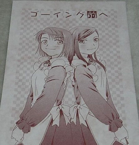Aki Yuuki Mai-Otome Natsuki&Shizuru Fan Made Comic going ahead 