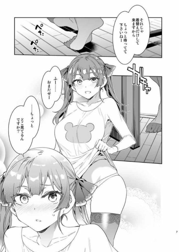 Kei Mizuryu Vtuber Houshou Marine Fan Doujinshi Comic Air Comike2 