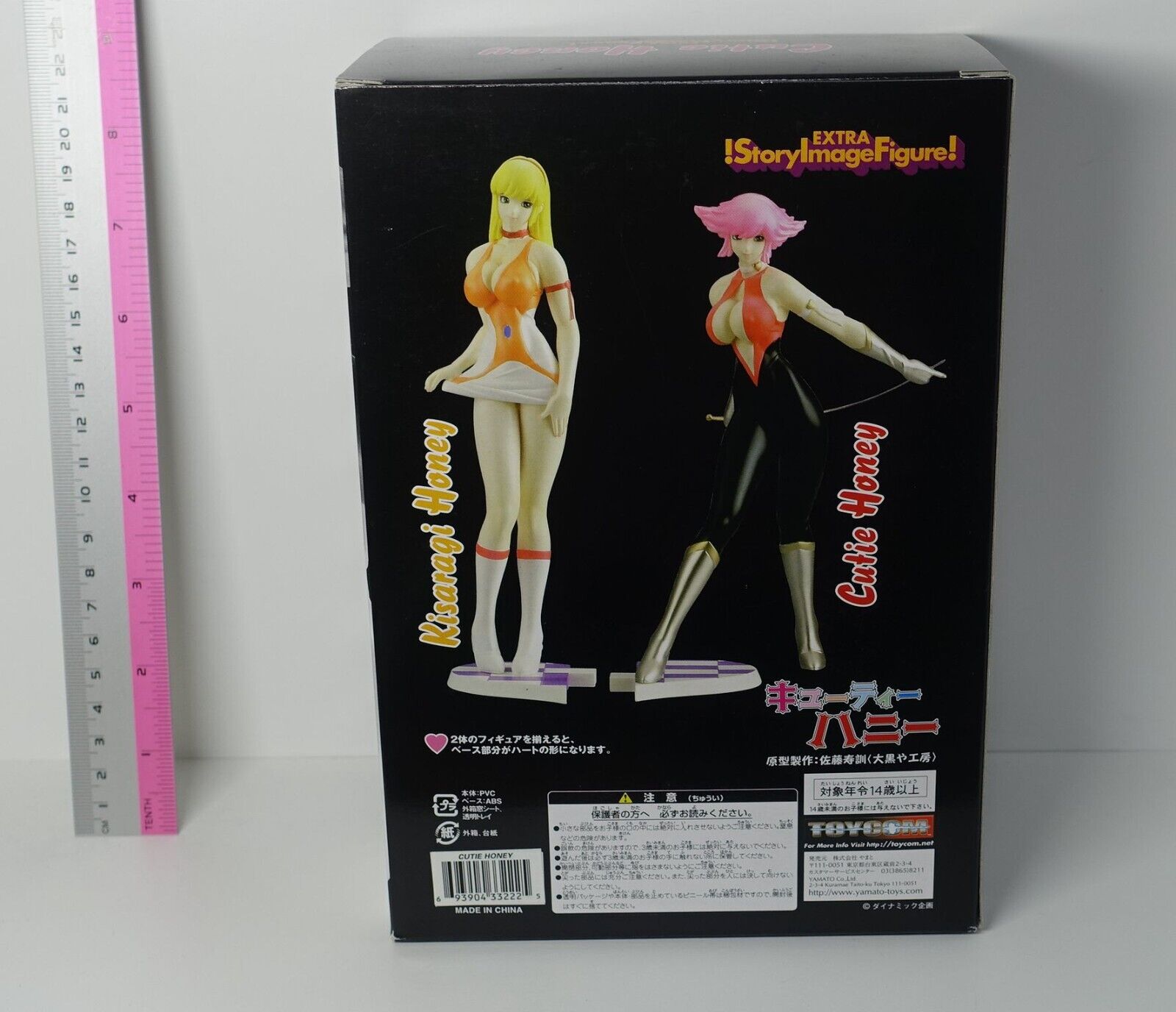 TOYCOM Cutie Honey Story Image Figure Statue 