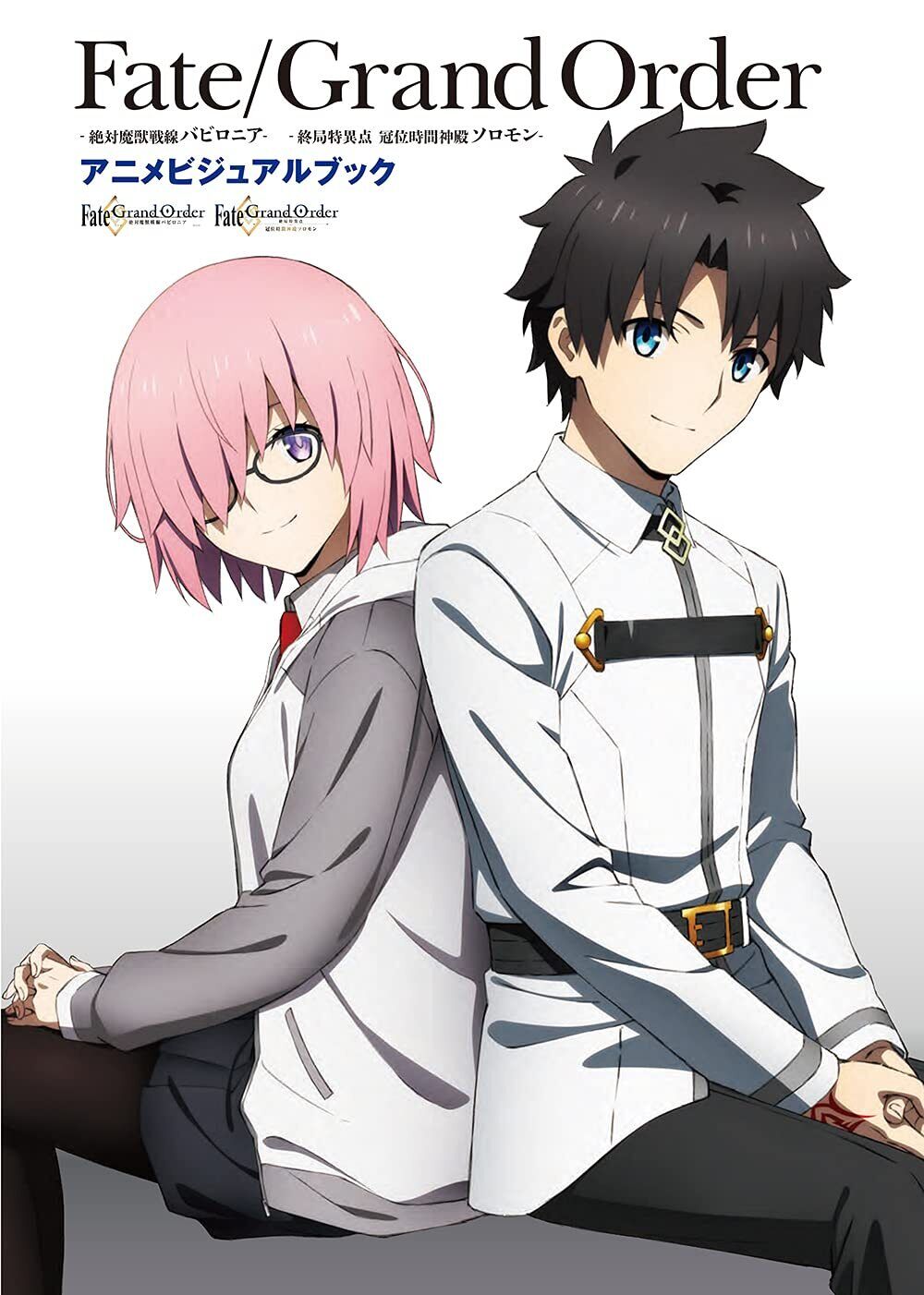 Fate/Grand Order -babironia- -soromon- Animation Visual Book 