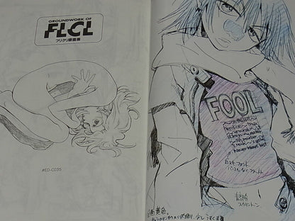 3-7 Days from Japan FLCL Key Frame Art Collection GROUND WORK OF FLCL 222 page 