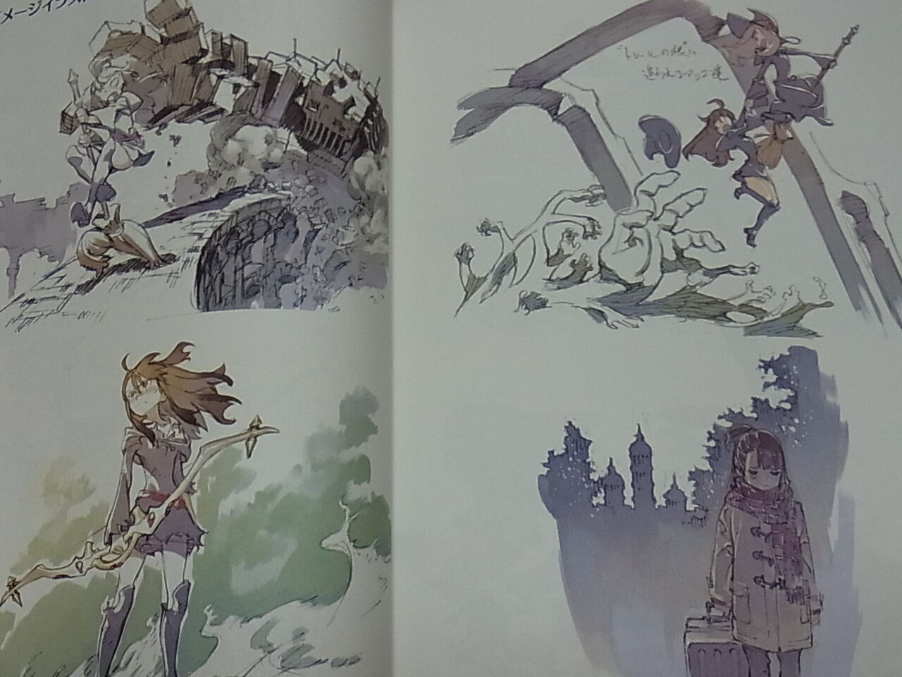 Little Witch Academia The Enchanted Parade Art Book 100page 