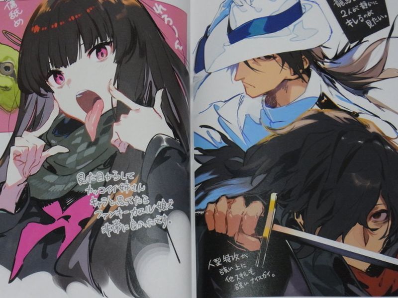 KODAMANDARA Fate FGO Color Fan Art Doujinshi Chaldea Rakugaki Chou C94 