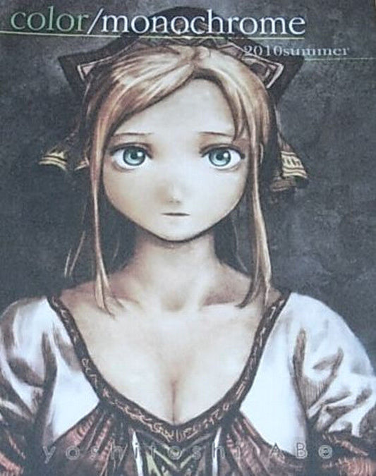 Yoshitoshi Abe Illustration Art Book color monochrome 