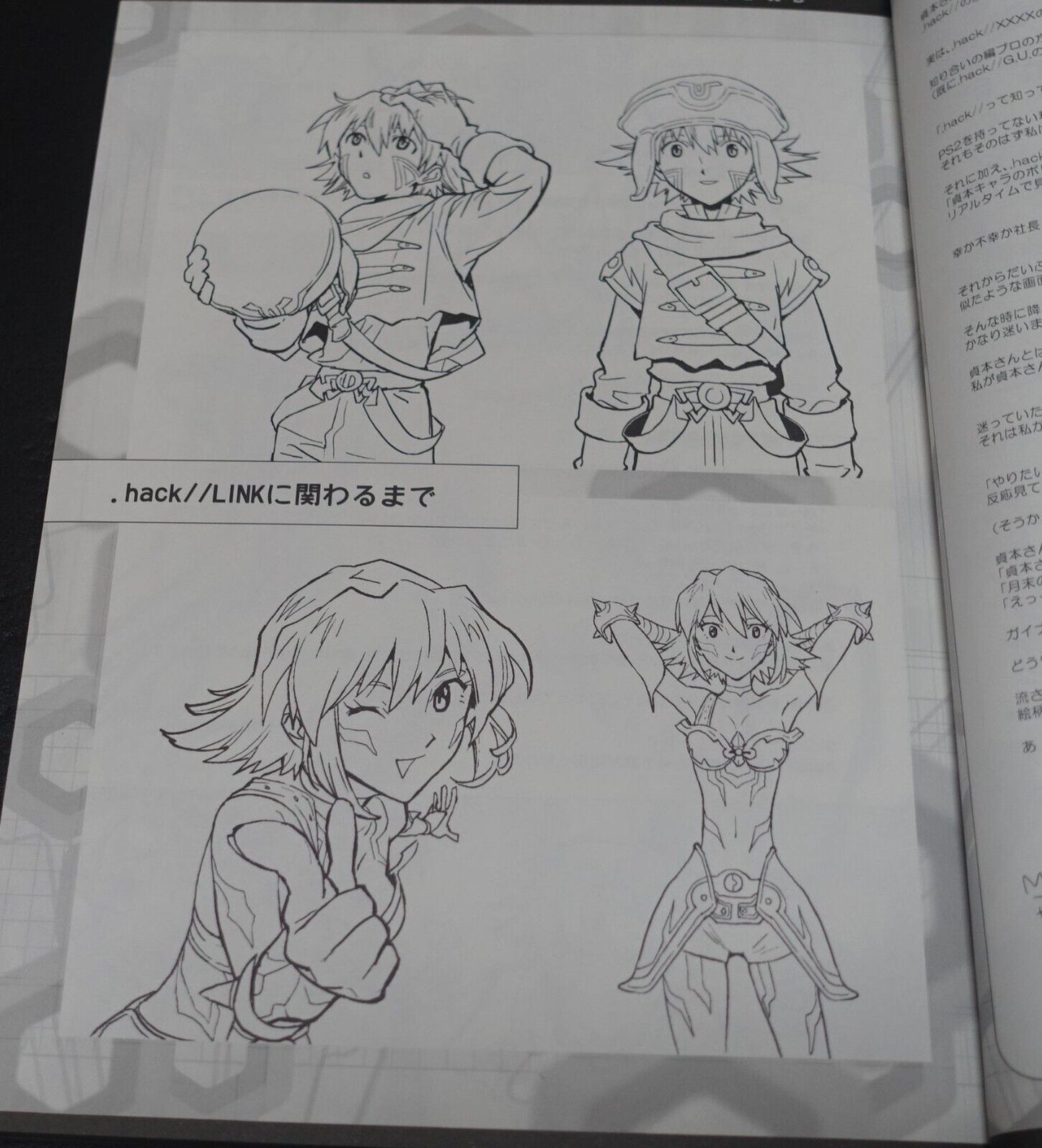 Kikuya Megane Megalipon .hack Link Draft Art Work Book Hack Link no MOTO 142page 