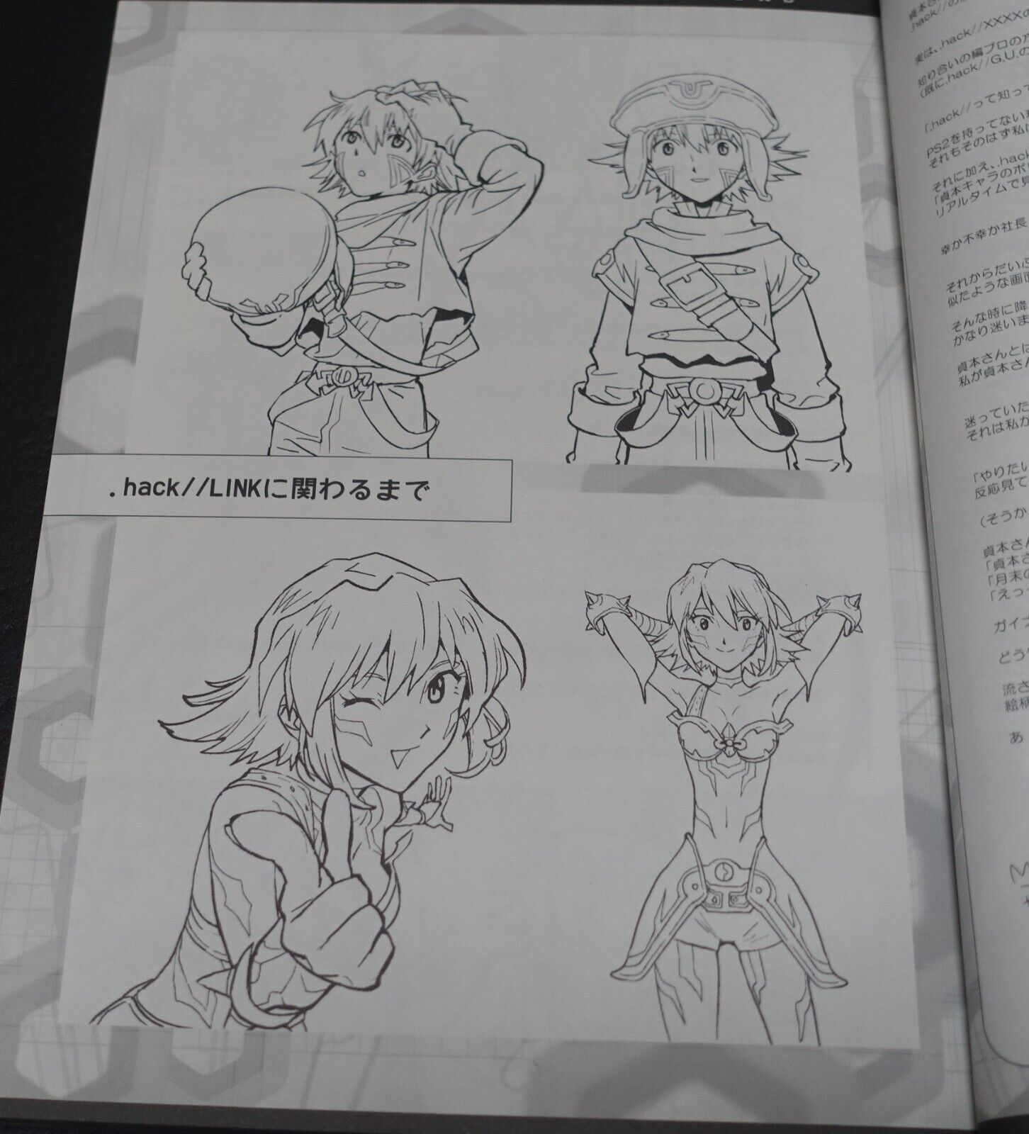 Kikuya Megane Megalipon .hack Link Draft Art Work Book Hack Link no MOTO 142page 