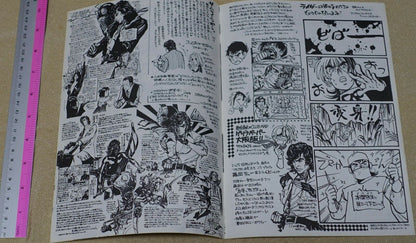 Ayami Kojima Black Jack Fan Made Art & Comic MON DIEU!3 