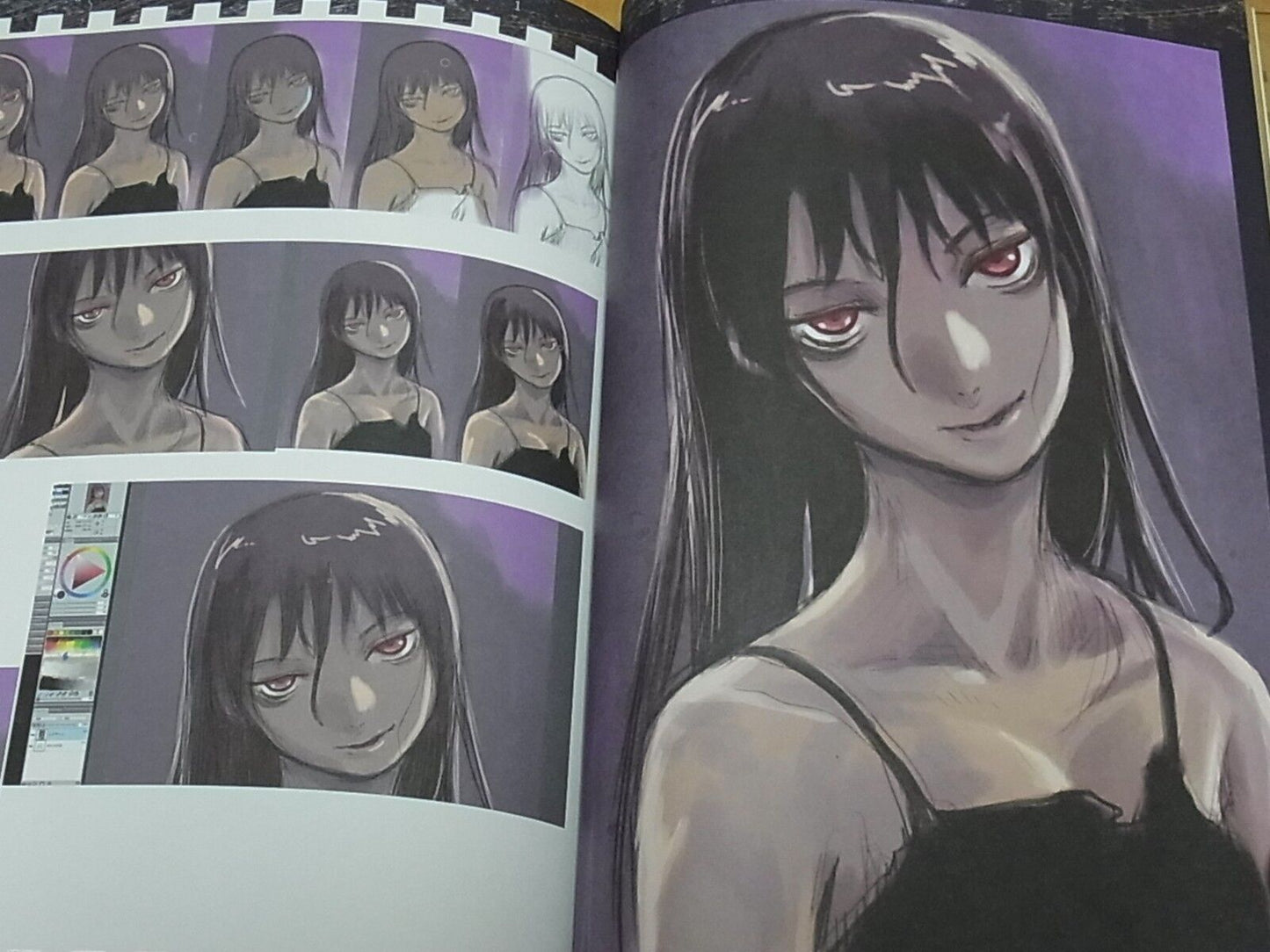 Yoshitoshi Abe Illustration Art Book Kuramoe 