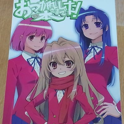 Toradora! Animation Staff Doujinshi Book Setting & Key Frame Art & Illustration 