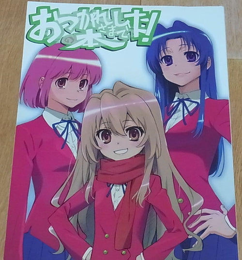 Toradora! Animation Staff Doujinshi Book Setting & Key Frame Art & Illustration 