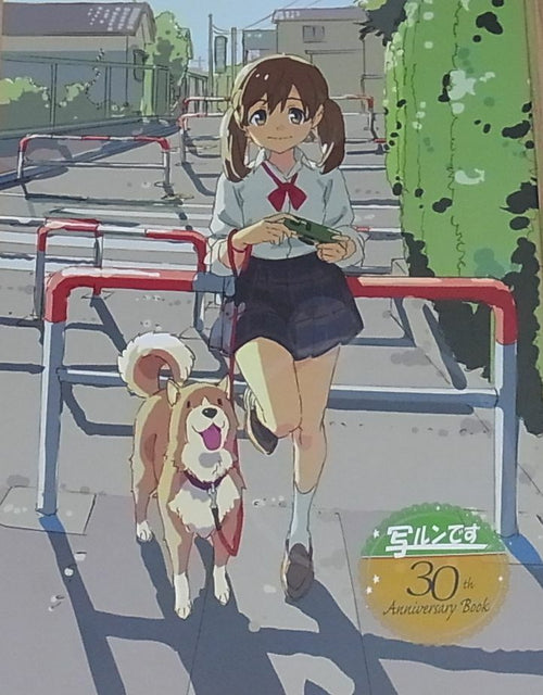 Sunao Chikaoka Disposable camera & Girl Illustration Art & Comic Doujinshi 