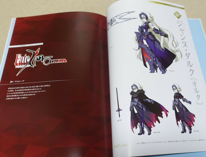 Fate Grand Order FGO Game Art Book Event Collections 2016.02-2016.07 