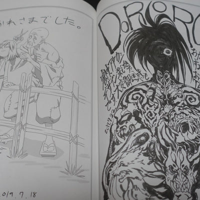 Twin Engine Dororo Animation Staff Illustration Book Otsukaresama hon 