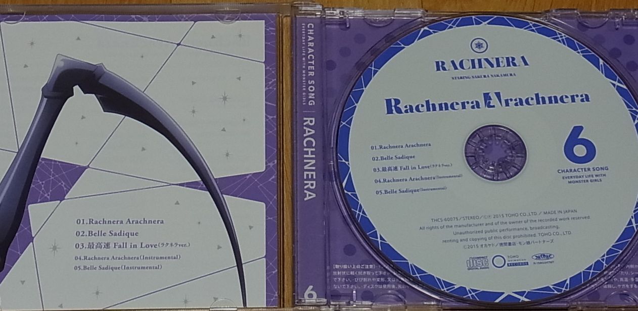 Monster Musume no Iru Nichijou Character Song CD Rachnera Arachnera 