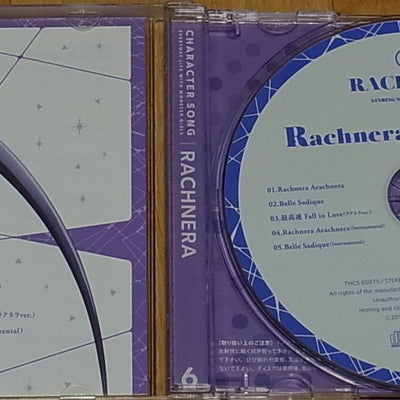 Monster Musume no Iru Nichijou Character Song CD Rachnera Arachnera 