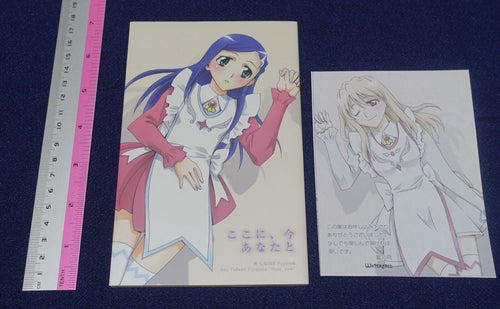 Waterfall Mai-Hime Otome Natsuki & Shizuru Fan Novel Book Kokoni Ima Anata to 