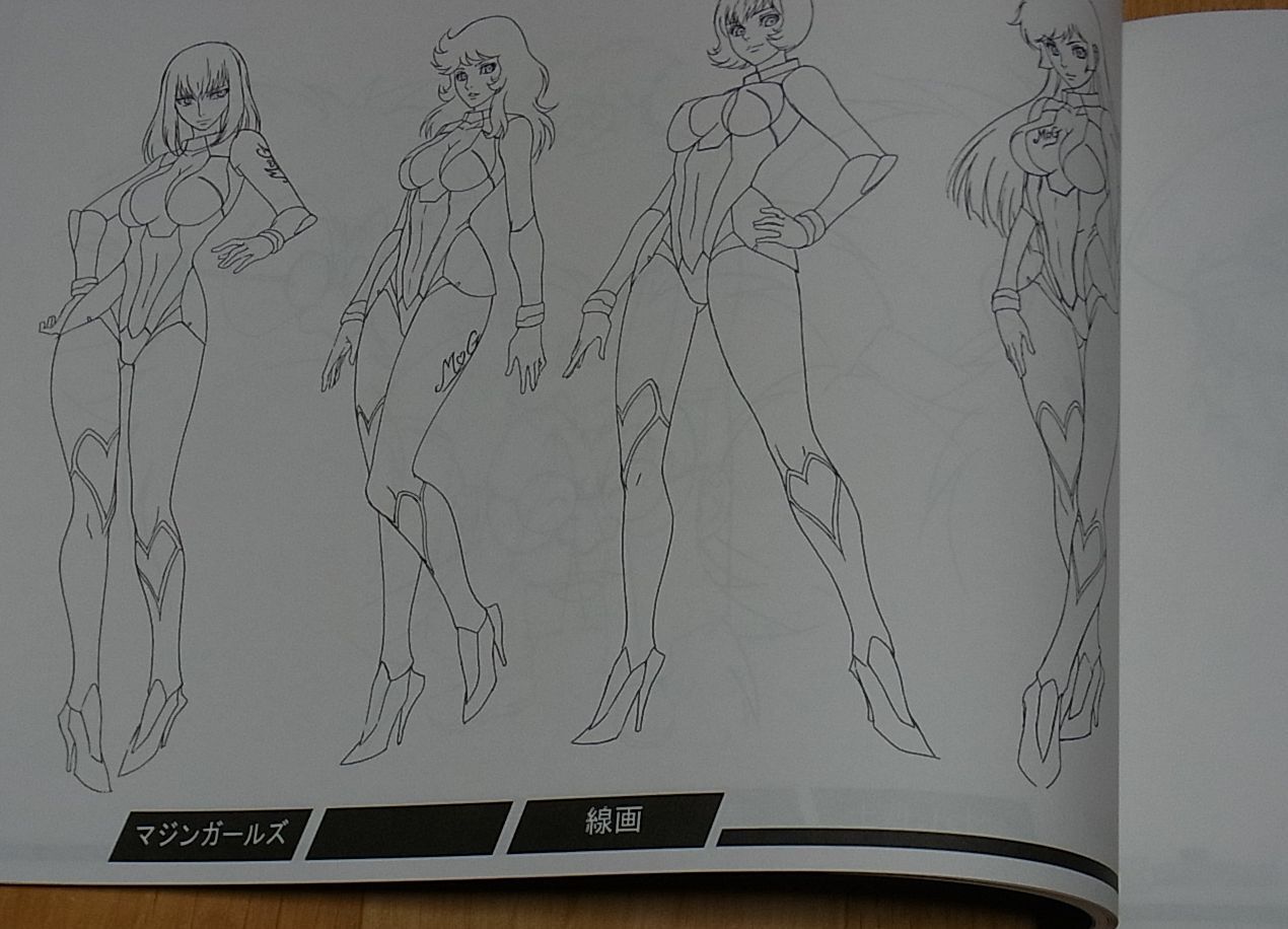 MAZINGER Z INFINITY Movie Character & Mechanic Setting Art Book 206page 
