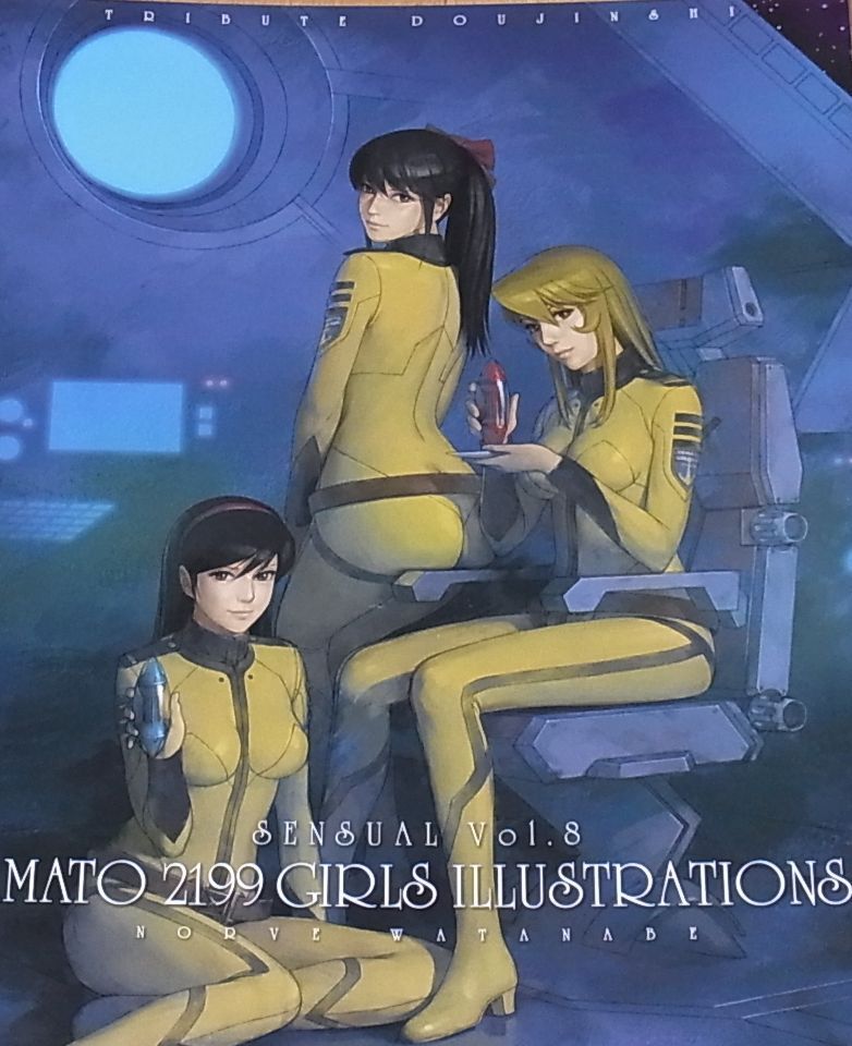 Castlism Fan Art Book YAMATO 2199 GIRLS ILLUSTRATIONS 3 C88 