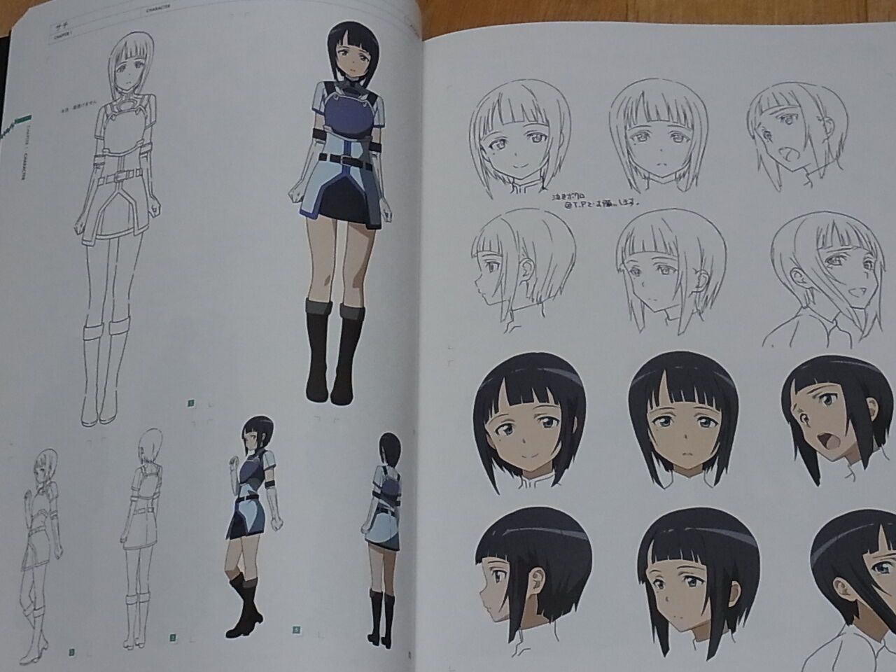 SWORD ART ONLINE DESIGN WORKS SAO 296page 