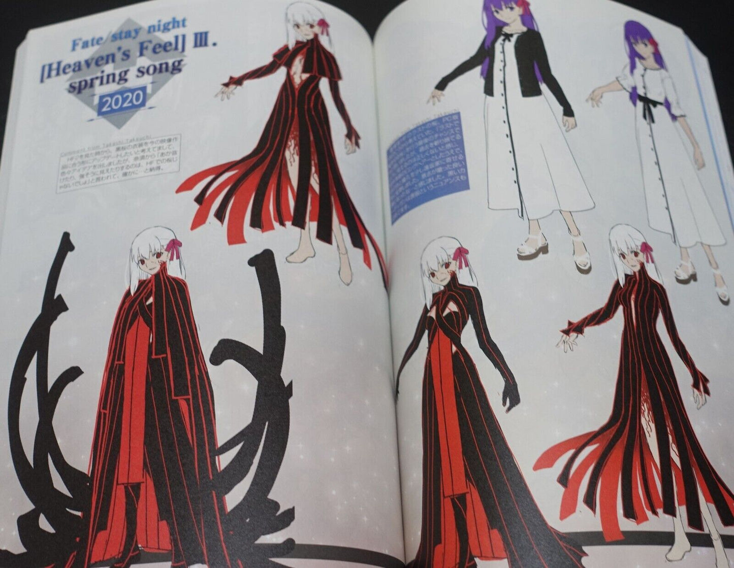 Takehouki TYPE-MOON Works Setting Collection Book Katatsuki Kouhon 