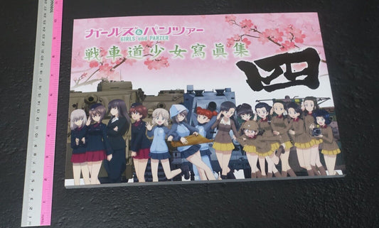 GIRLS und PANZER Characters Official Art Works Sensha-do Shoujo Syashin Syuu 4 