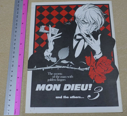 Ayami Kojima Black Jack Fan Made Art & Comic MON DIEU!3 