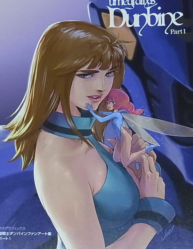 umegrafix Dunbine Fan Art Book umegrafix's Dunbine Part1 C90 