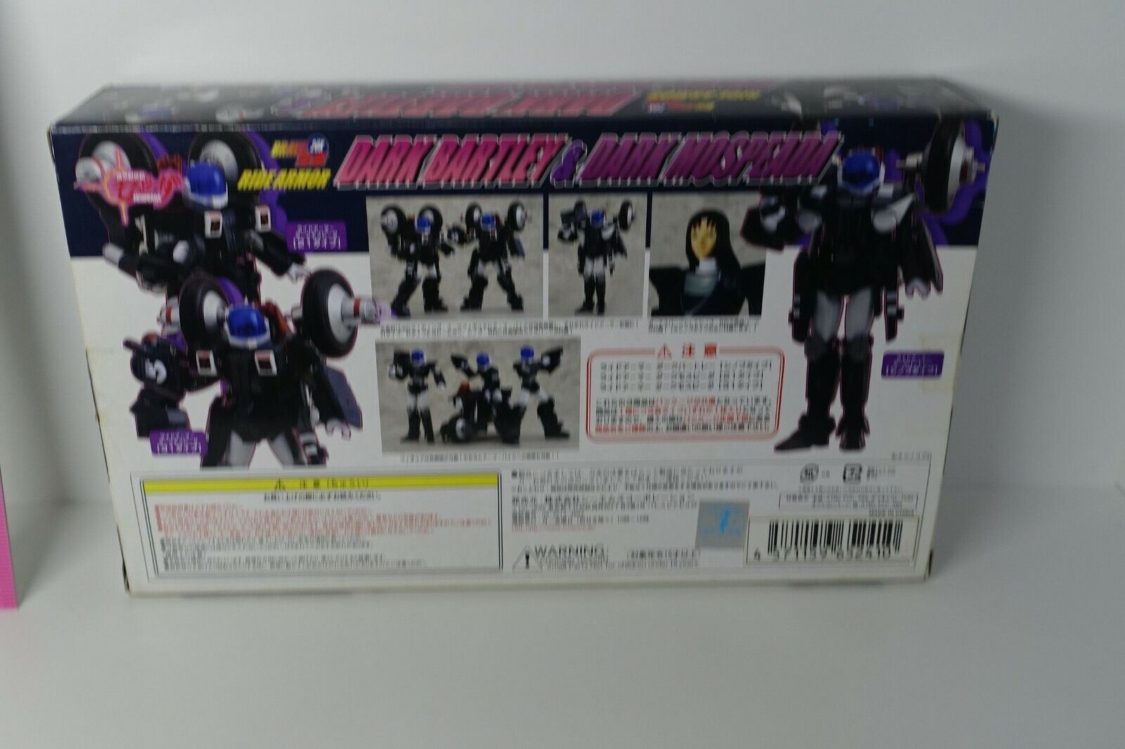 CMS MOSPEADA RIDE ARMOR DARK BARTLEY & DARK MOSPEADA Action Figure 