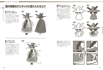 Yielder Super Deformed Pose Collection: Chibi Characters 