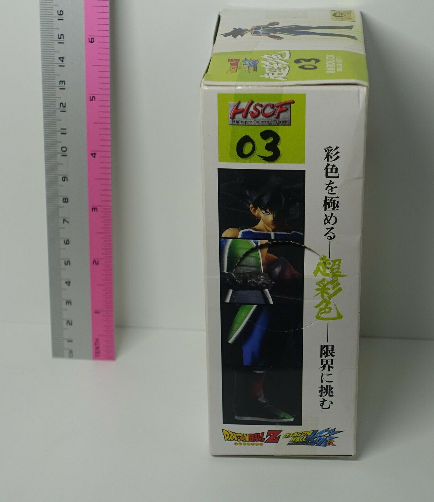 Dragon Ball Z prefabricated High Spec Coloring Figure Bardock 