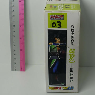 Dragon Ball Z prefabricated High Spec Coloring Figure Bardock 