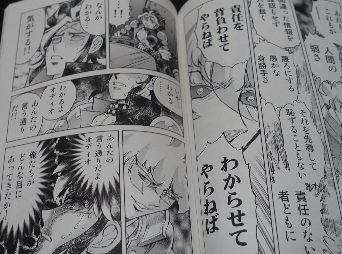 Kazuhiko Shimamoto Live A Live Designer's Doujinshi Comic SET C102 