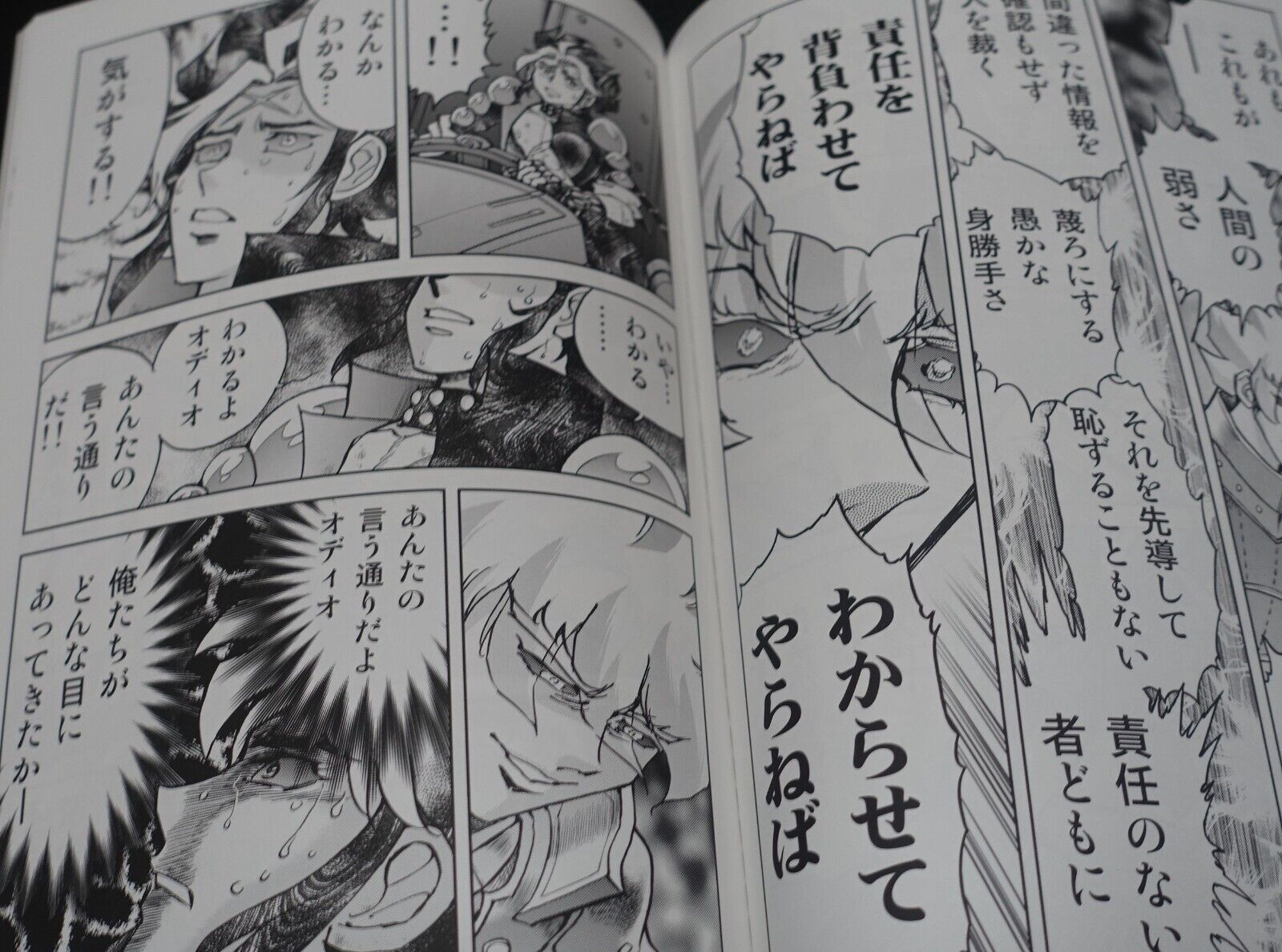 Kazuhiko Shimamoto Live A Live Designer's Doujinshi Comic SET C102 