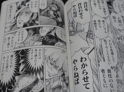 Kazuhiko Shimamoto Live A Live Designer's Doujinshi Comic SET C102 