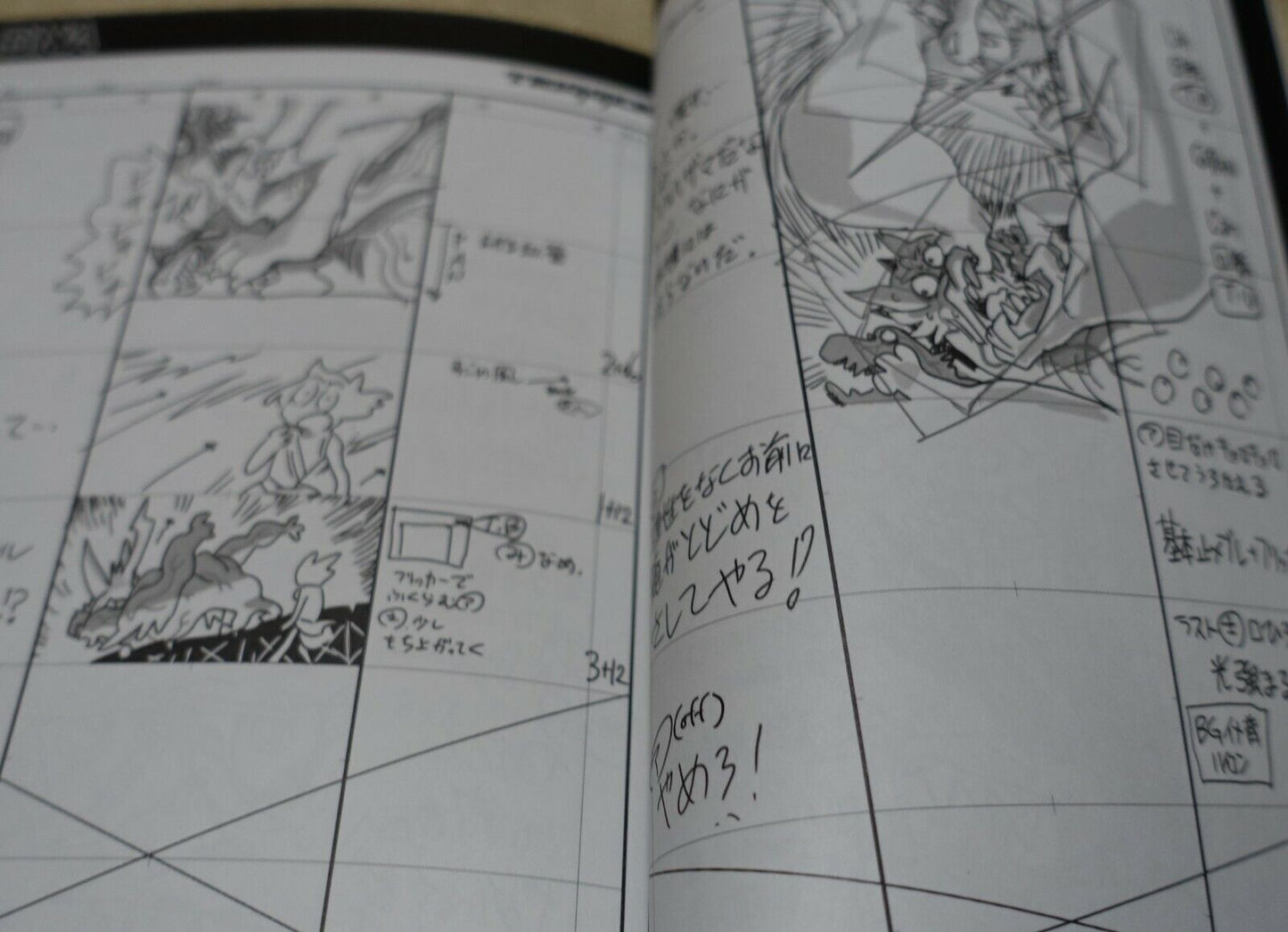 BNA Art Work Book 3 Set vol.3 Design Key Frame Story Board Yoh Yoshinari 