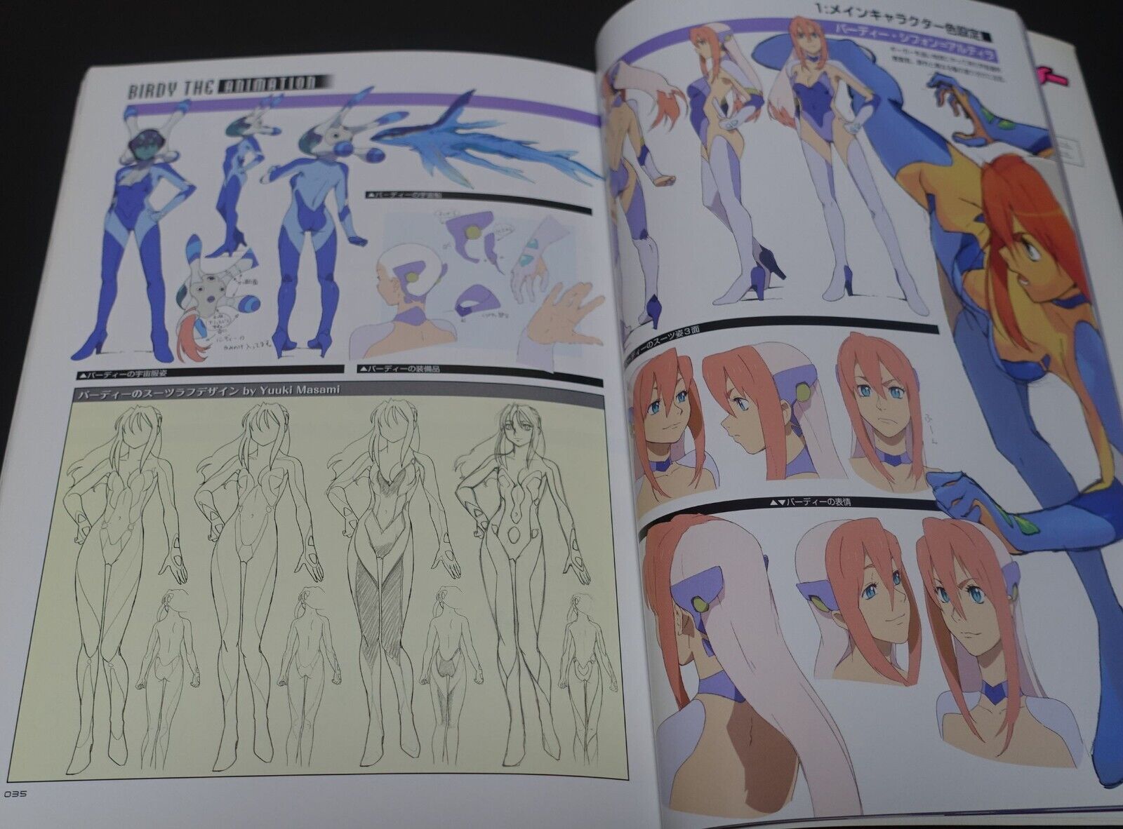 Birdy the Mighty ARCHIVE Book Tetsuwan Birdy 